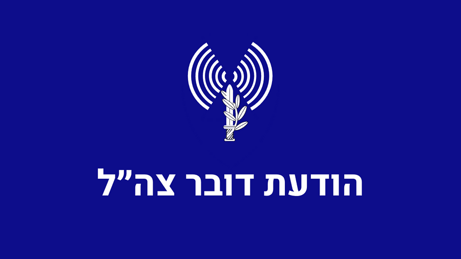 סגר ביוש בחגי תשרי
