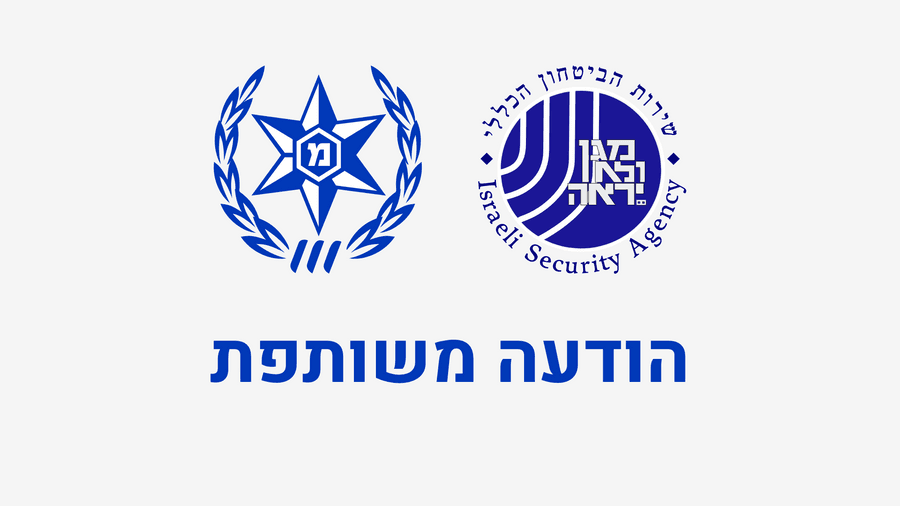 נעצרו חשודים בגניבה מבסיס צהל