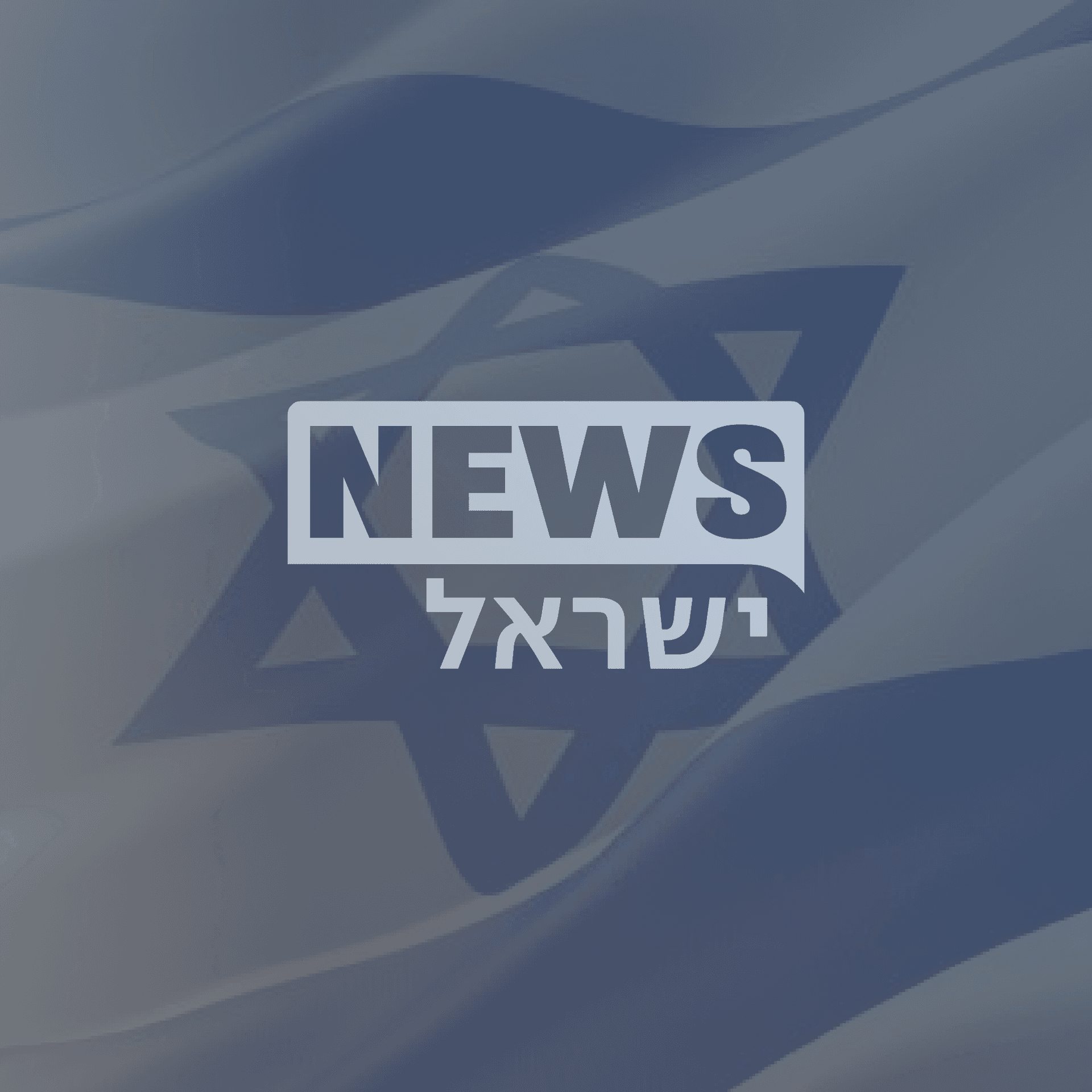 שירים-בכיכר