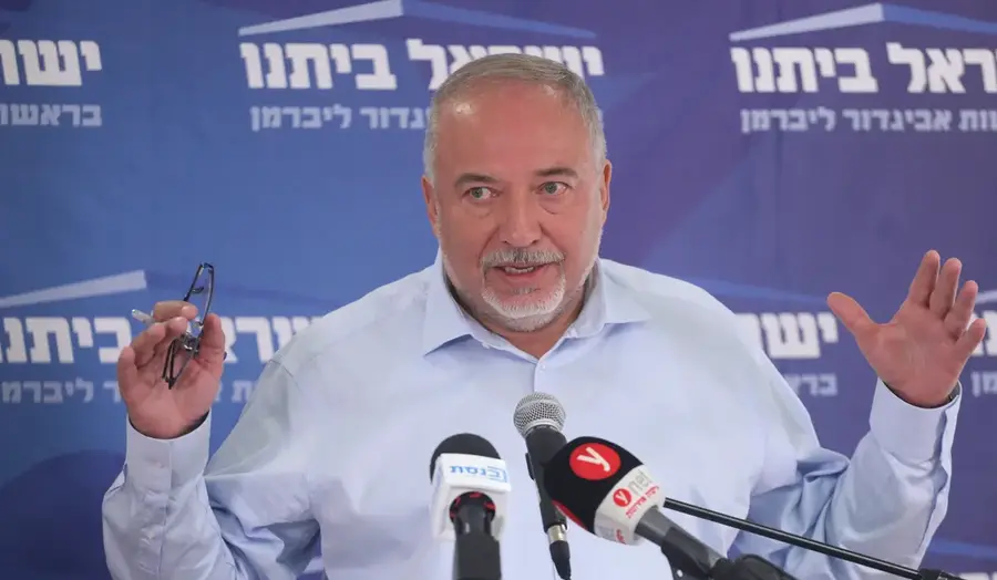 העלאת גיל הפרישה לנשים