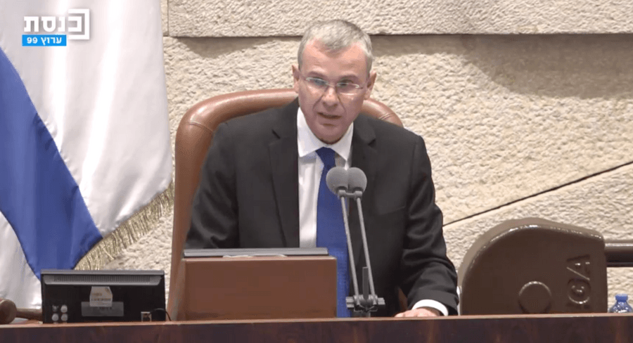  לוין יור הכנסת