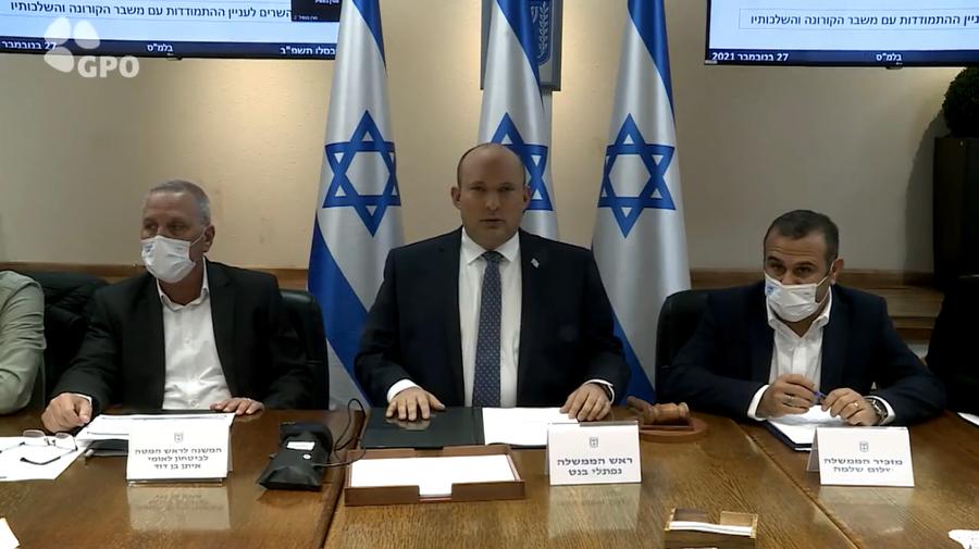 קבינט הקורונה אומיקרון